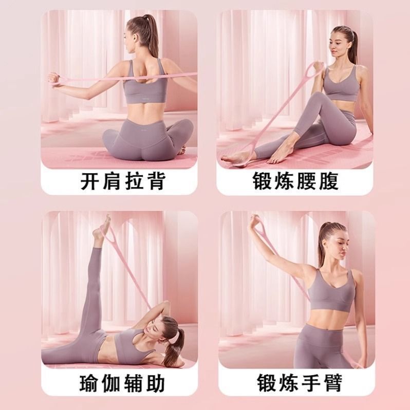 拉力器女开背开肩拉伸带健身拉筋练背部美神器瑜伽八字弹力绳便携|undefined