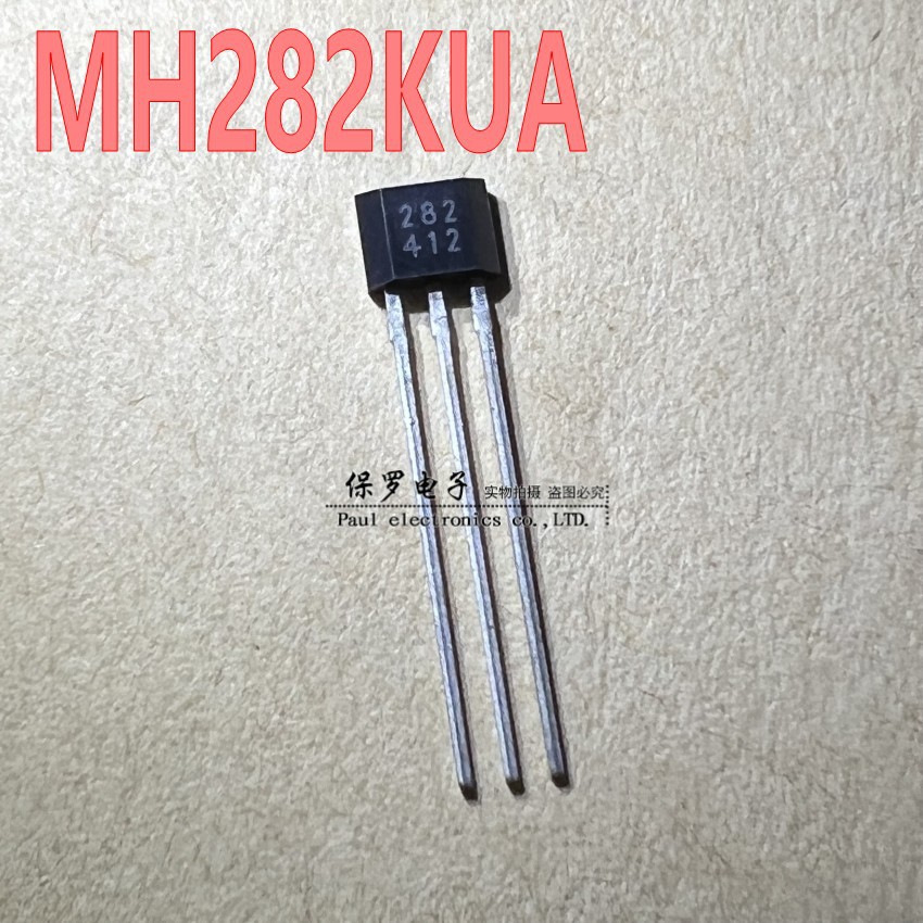 MH282KUA 单极性霍尔开关元件 MH282 霍尔传感器 3.0-24V 原装