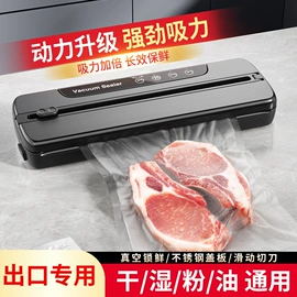 卷发/直发器;食品保鲜机;筋膜枪
