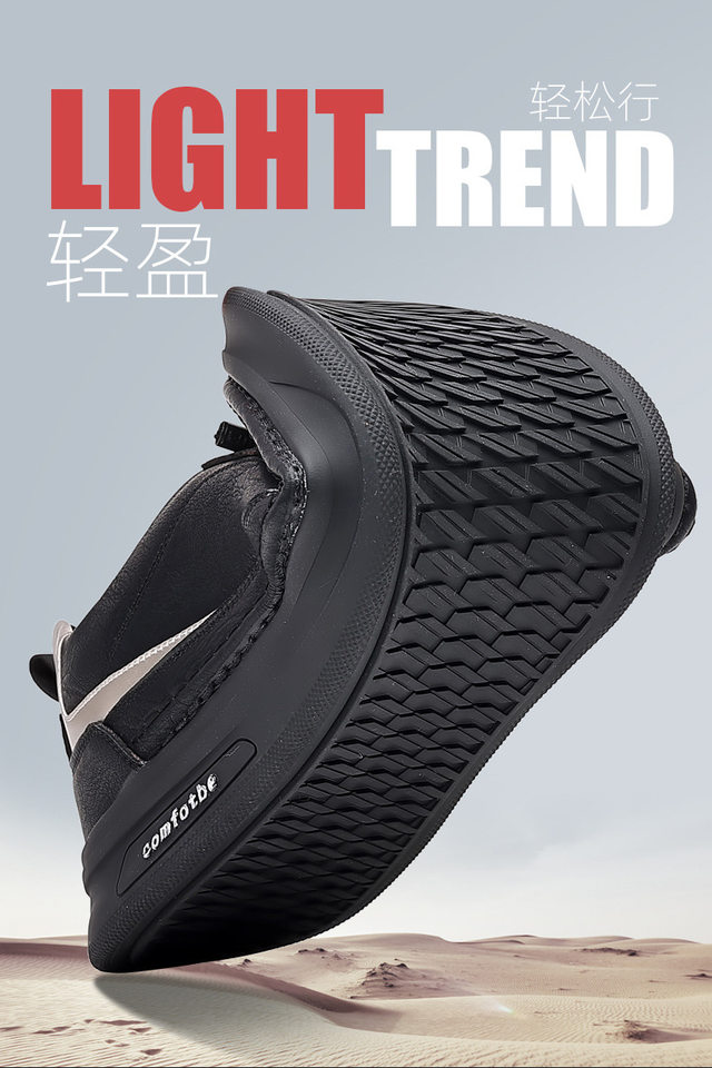 Giày sneaker nam da bò thật đế dày, giày thể thao đa năng phối đồ hợp xu hướng — PZ6018 màu trắng, PZ6018 màu đen chi tiết 6