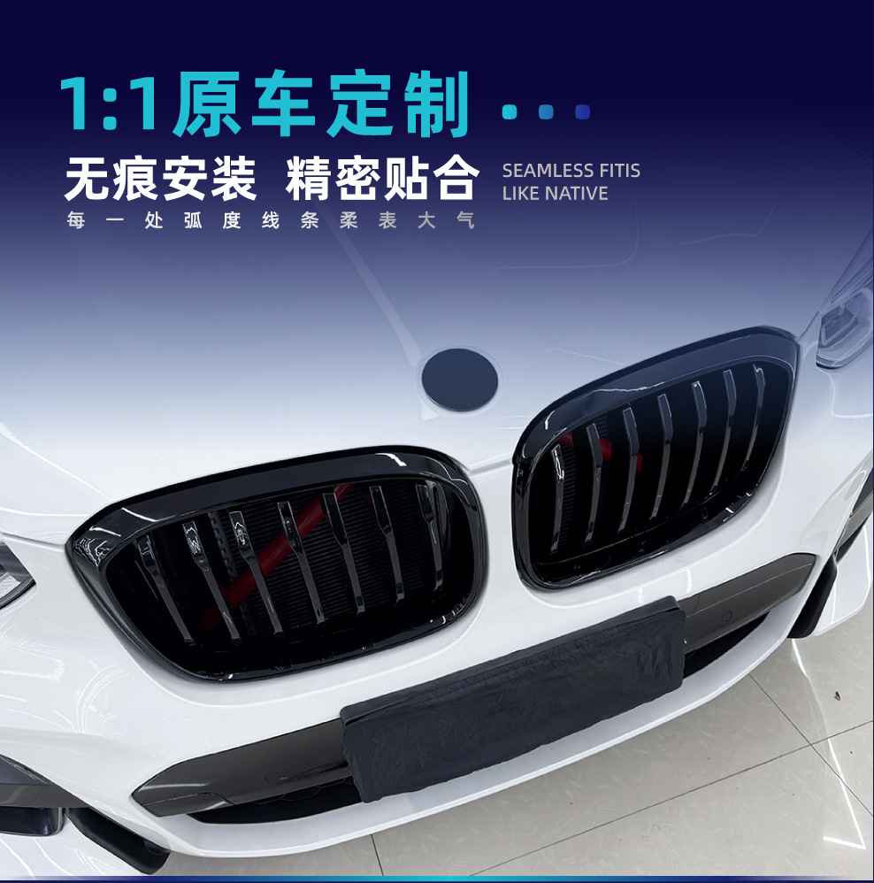 Suitable for Bmw X3 X4 G01 G02 2018-2021 Early Model Single-Line and Double-Line Front Grille Modification