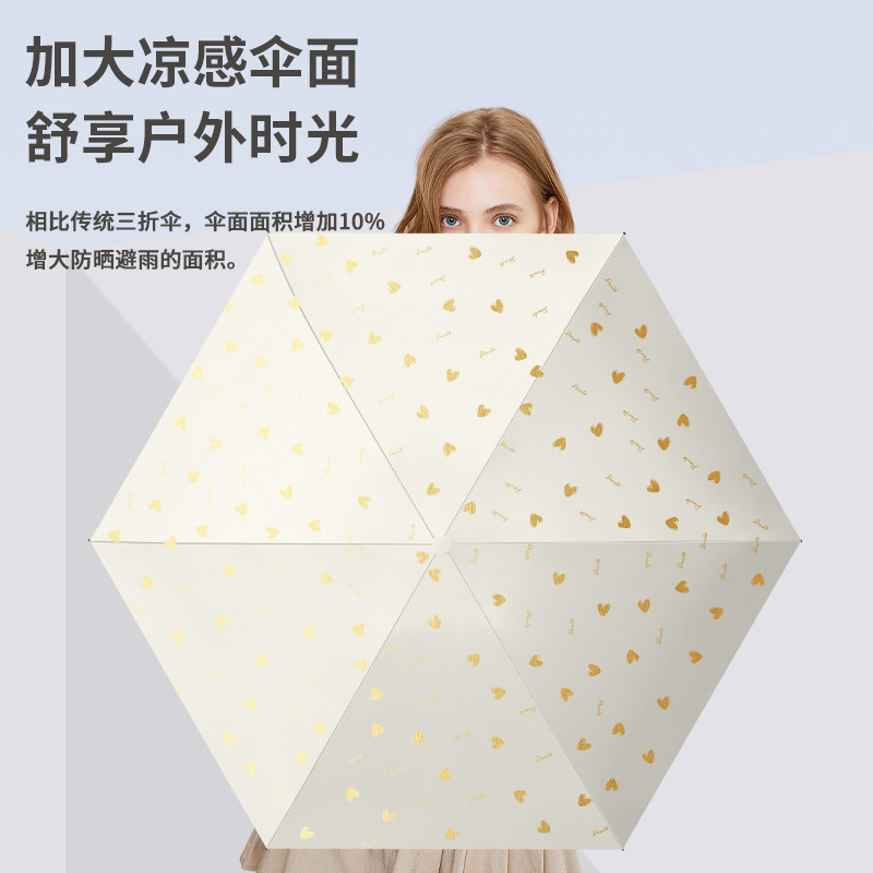 现货批发迷你五折雨伞黑胶防紫外线遮阳伞晴雨伞折叠伞女生太阳伞|undefined
