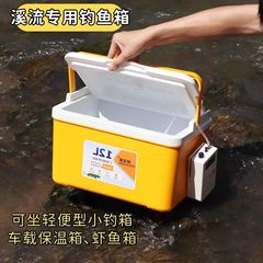 虾箱钓鱼箱带增氧泵活鱼虾多功能活饵养虾桶小钓箱可坐海钓一件