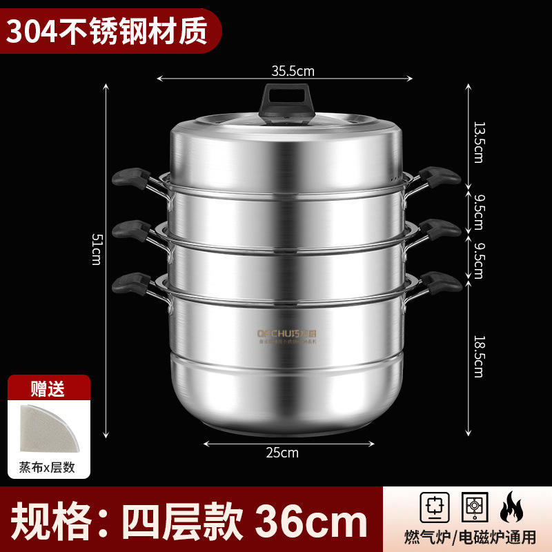 蒸锅304不锈钢家用加厚三层多功能大容量蒸笼电磁炉煤气礼品锅具|undefined