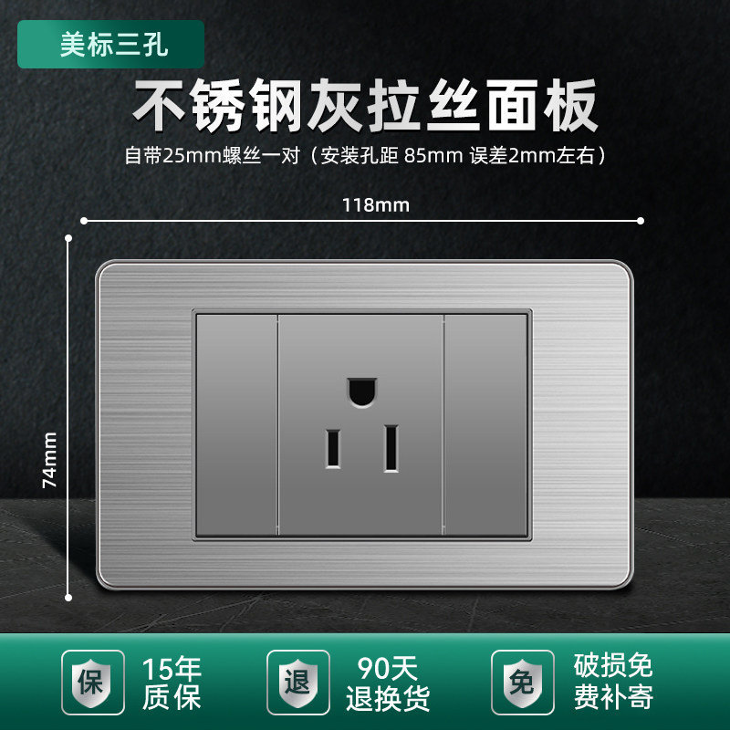 110v estándar 15a Taiwán enchufe USB con tipo-c panel de interruptor de lámpara de pared de acero inoxidable enchufe tailandés gris