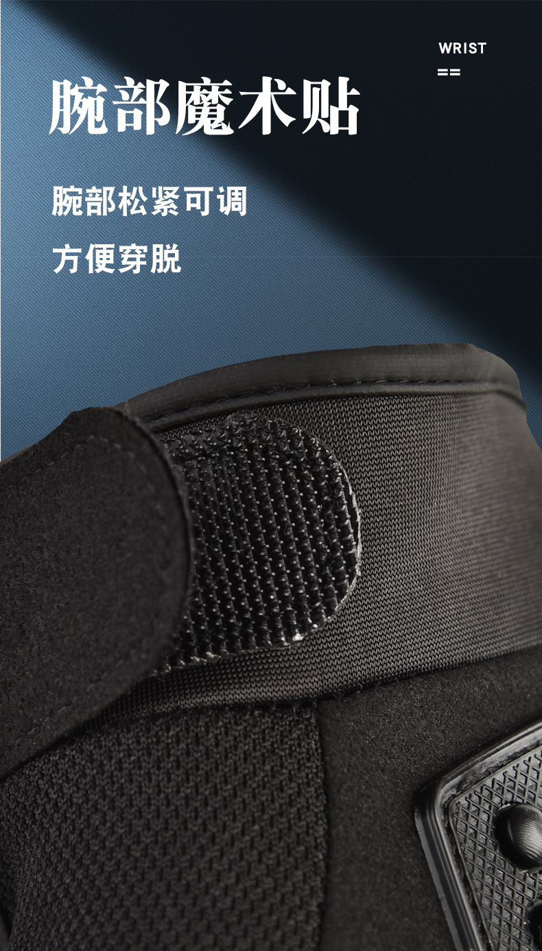 户外护甲-(6).jpg