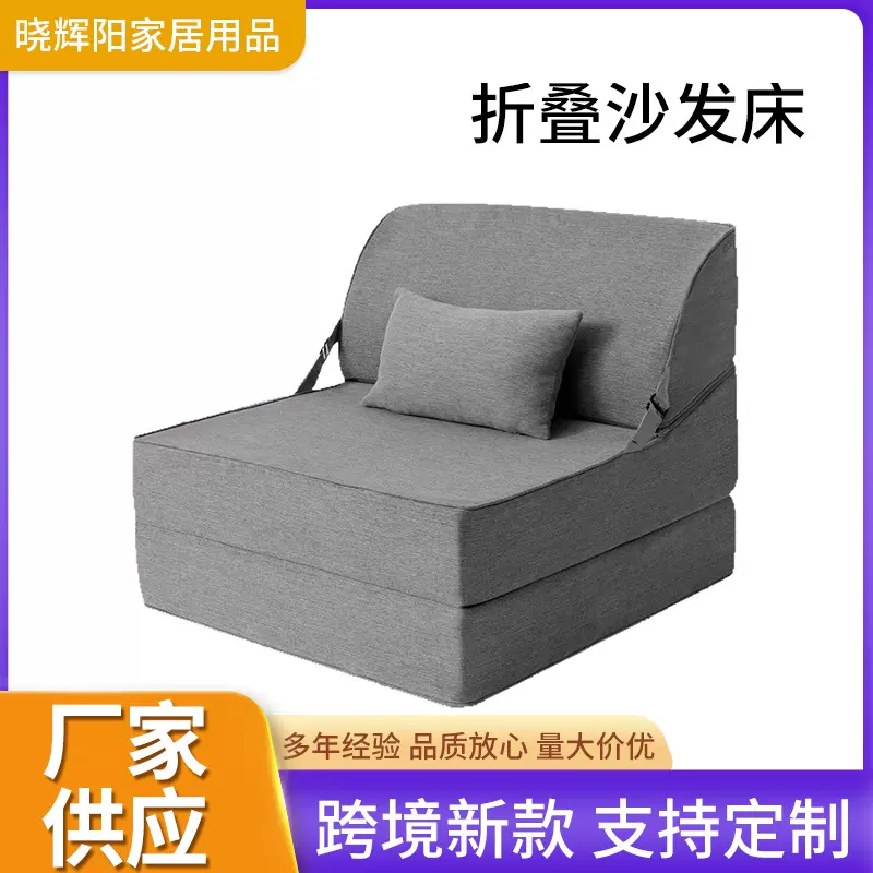 折叠布艺沙发床可转换睡眠功能舒适沙发椅客厅卧室单人懒人沙发