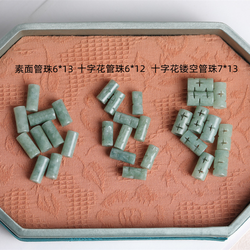 Jade A-Grade Oil Bean Hollow Plain Cross Flower Tube Beads Jade DIY Necklace Sweater Chain Accessories Jewelry Jade A-Grade Oil Bean Hollow Plain Cross Flower Tube Beads Jade DIY Necklace Sweater Chain Accessories Jewelry