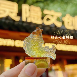 Good Luck Colorful Koi Glass Koi Exquisite Desktop Ornaments Crafts Ornaments Scenic Area Cultural and Creative Gifts