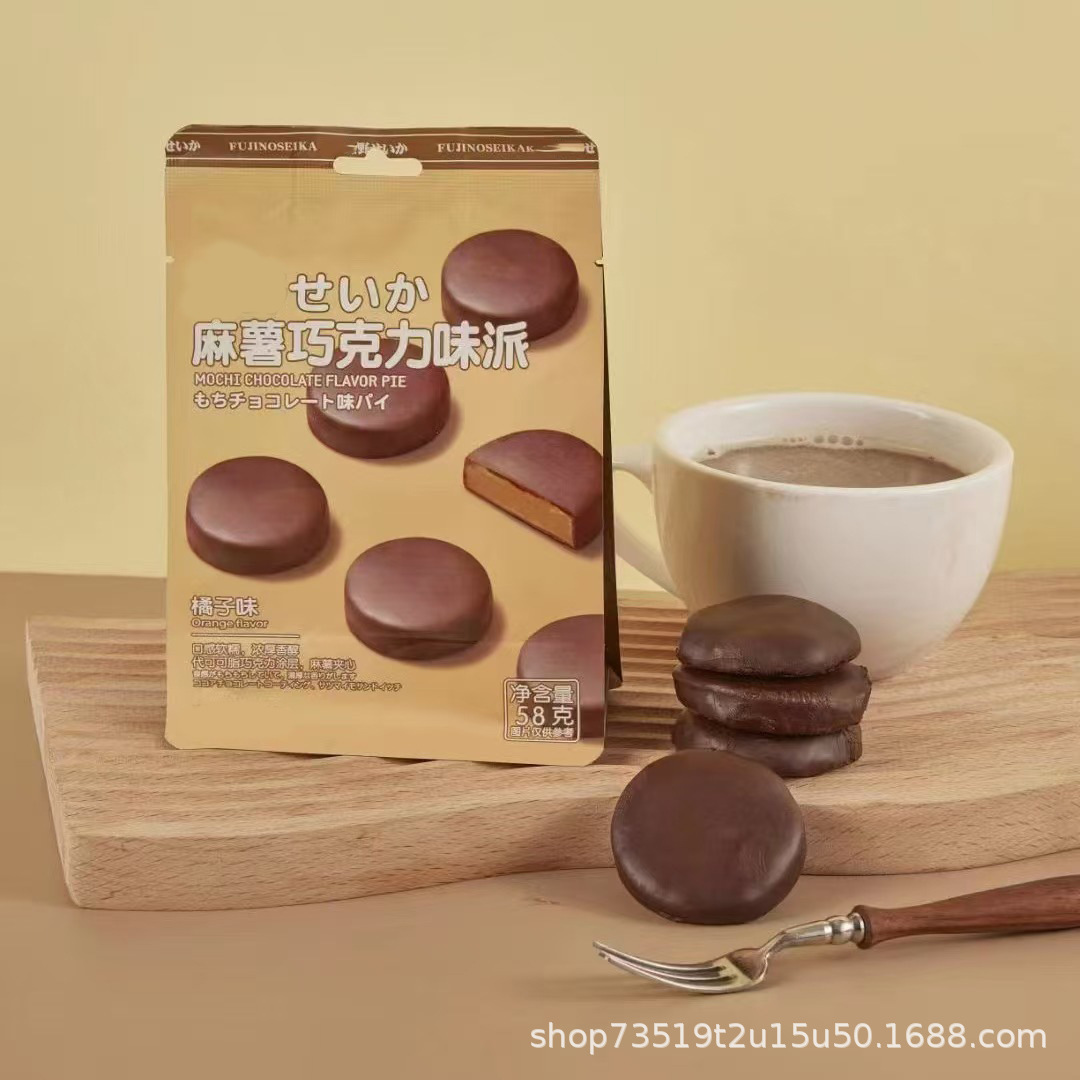 悠客家口袋小零食迷你小食装怀旧网红休闲食品批发