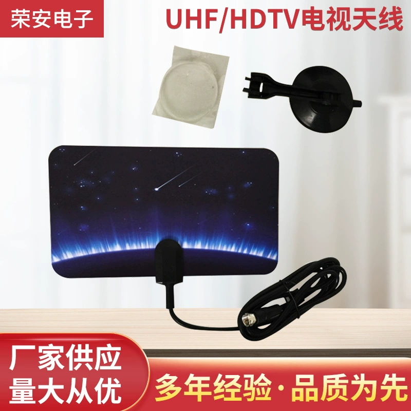 [ UHF/HDTV ATSC 1080P/4K]