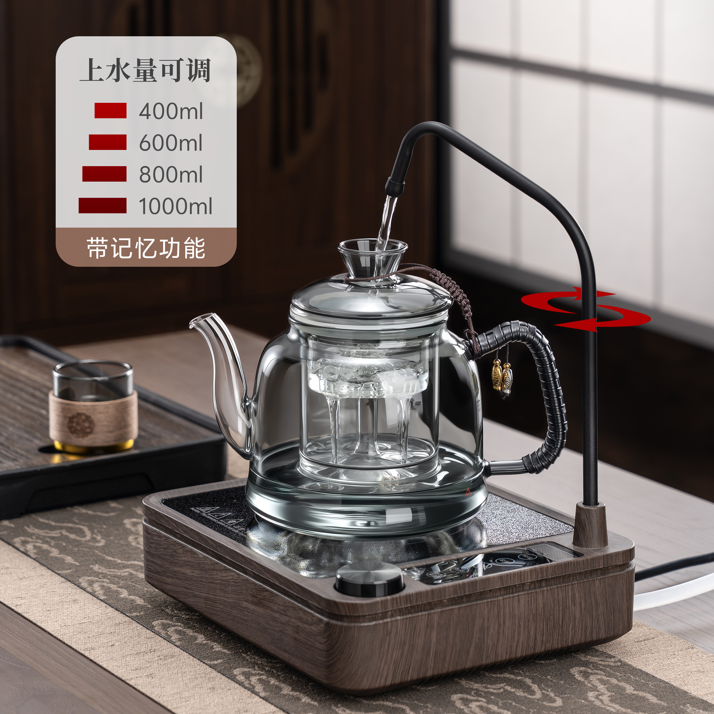 新自动水电陶炉煮茶器玻璃茶水分离大容量泡茶壶加厚耐热茶具