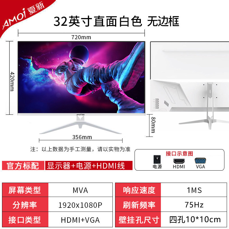 Xiaxin 24 pulgadas monitor de computadora de escritorio 4K144HZ32 curva 27 pulgadas pantalla ultra HD 34 con pantalla de pez