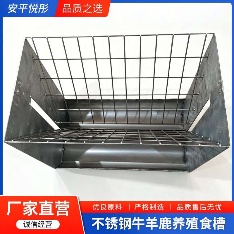 梅花鹿牛羊养殖饲料食槽  珍惜动物养殖饲喂槽子