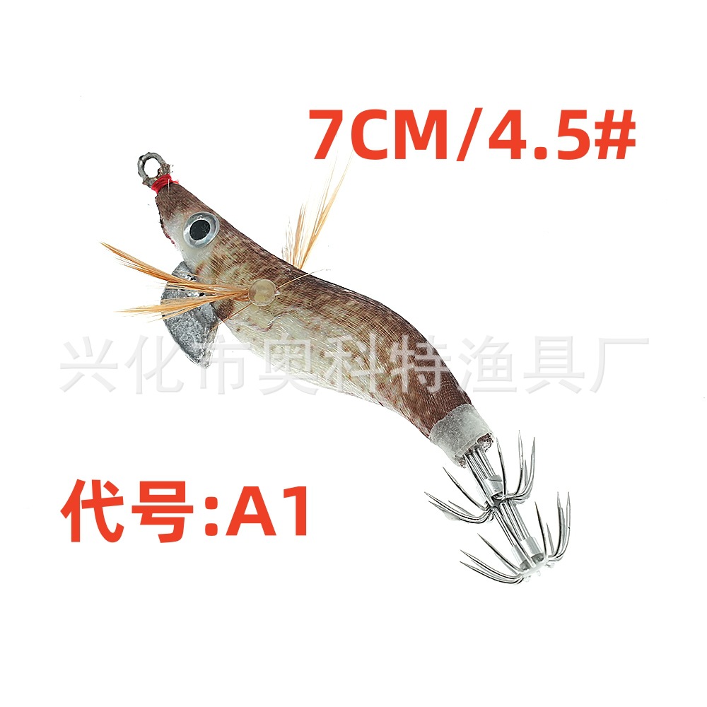 A1 1.5# 鱼皮色.jpg