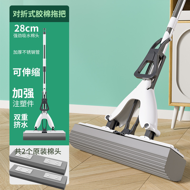 海绵拖把家用一拖净卫生间专用对折式超强吸水胶棉拖布地拖|undefined