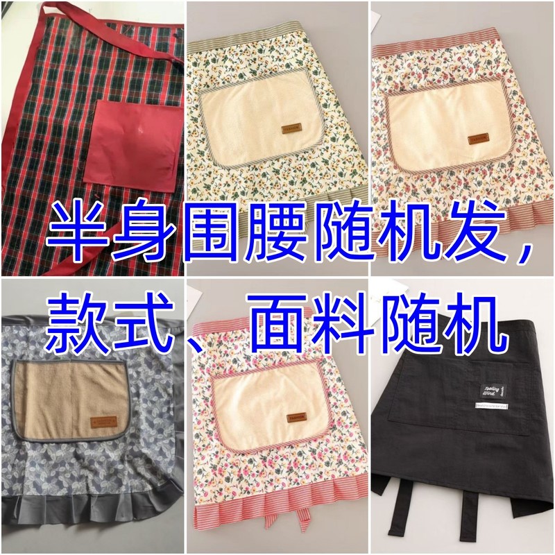 防泼水围裙厨房家用印字上班餐饮专用工作服奶茶店水果店男女围腰|undefined