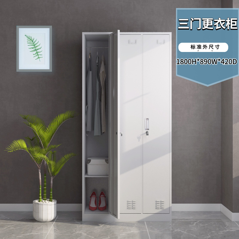 세 개의 문 사물함