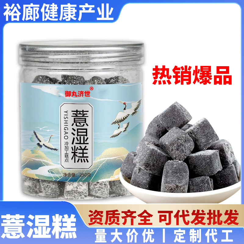 보리케이크 250g/병