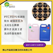 PVC���Ƶ��z�zˮ PET���z����������ˮ��ܛ�z ˮ��Ӳ�z