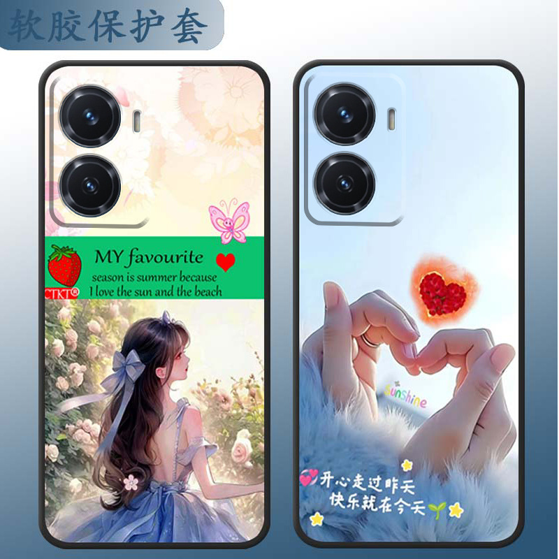 Suitable for Vivoy77 Mobile Phone Case Viviy77 Silicone Viv0 Y77 Internet Celebrity Protective Cover Viov Y77 Painted V2 Suitable for Vivoy77 Mobile Phone Case Viviy77 Silicone Viv0 Y77 Internet Celebrity Protective Cover Viov Y77 Painted V2