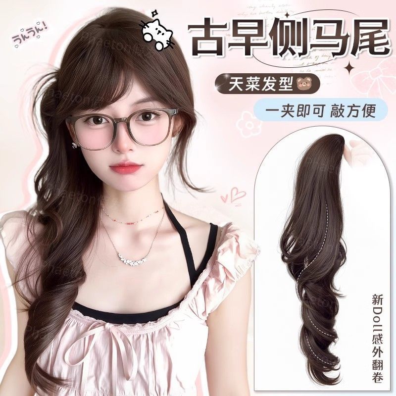 Peruca trenzada mujer cola de caballo vieja sensación temprana agarrar clips laterales de cola de caballo bajos adornos de cabello flojos simulación cabello aumento de cabello peruca mujer