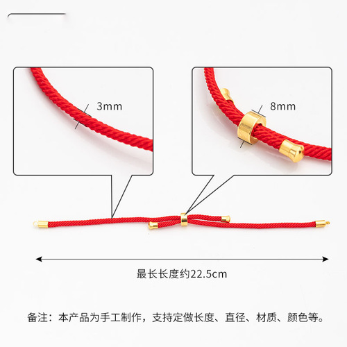 Male and female couples in their zodiac year weave adjustable hand rope semi-finished diy jewelry accessories nylon red rope bracelet rope
