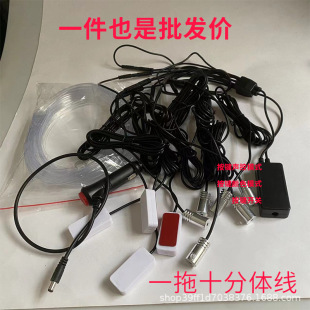 Car Cold Light Air Atmosphere Light Split Line with Buttons Colorful Atmosphere Light Interior Decorative Light Central Control Light