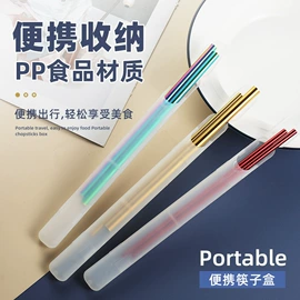 筷子;西餐餐具套装;西餐刀叉勺