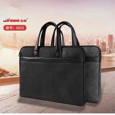 永迪6915公文包办公手提文件包商务包培训会议包拉链文件袋办公男|ms