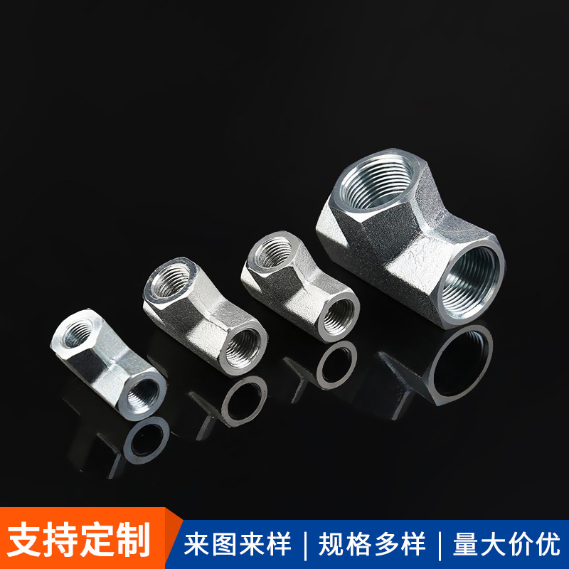 厂家液压管件英锥管内螺纹三通英制螺纹三通内丝接头GT-PK