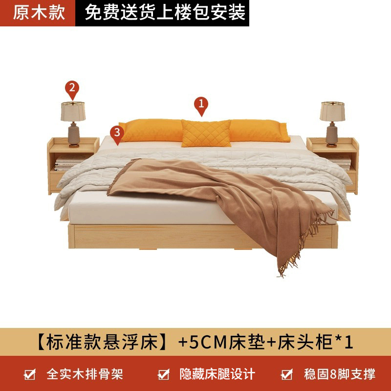 Cama suspendida de madera maciza Cama doble simple de 1,8 m, dormitorio principal, apartamento pequeño, cama individual de 1,5 m, marco de cama suspendida de 1,2 m