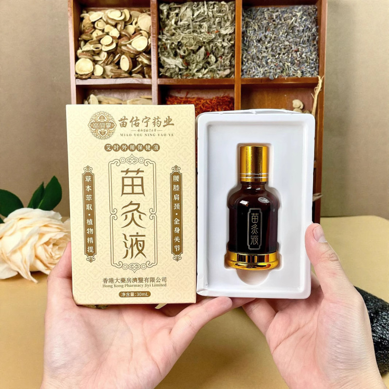 Miao Youning Miao Moxibustion 液 首、肩、腰、膝、脚の腱を緩め、全身をマッサージするローリングボールを適用します 外用マッサージ灸液|undefined