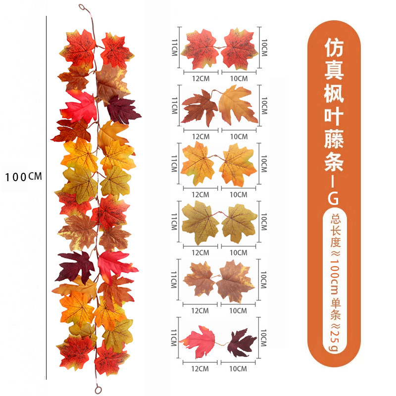 ハロウィーン秋色掛け飾りシミュレーション紅葉アマゾン感謝祭装飾壁掛けシミュレーション紅葉黒い藤条|undefined