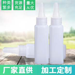 �tș����Ʒ�c������ƿ�ӹ� 50ML��ɫ��șˮƿע��PET����ƿ