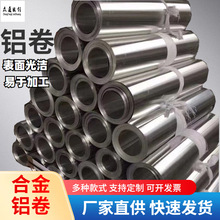 1060 3003 H12 5052 0.15 350mmOBvNĤ_ƽ߼X