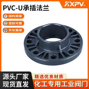 �P��KXPV�S�ҬF؛ֱ�NPVC-U���ϳв巨�m�����ù��Iȫ��UPVC���m