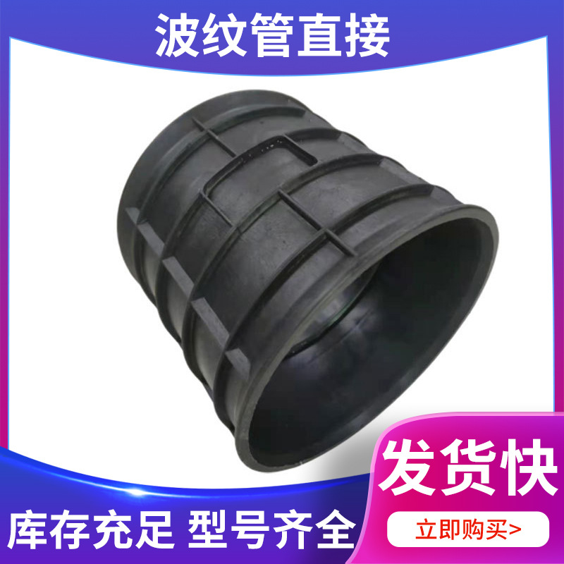 HDPE双壁波纹管接头市政排水管承插式排水通风电缆保护管下水管