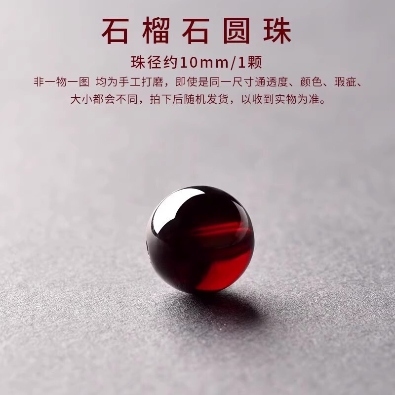 天然草莓晶散珠子粉水晶手串diy串珠玛瑙石榴石南红胶花|undefined