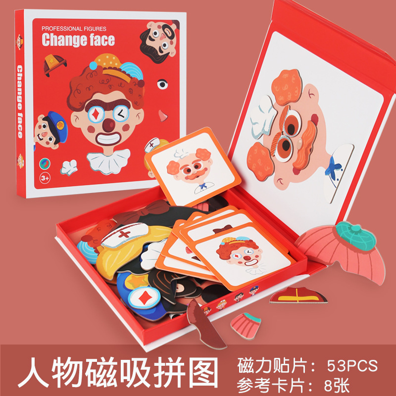 CE CPC rompecabezas magnético transfronterizo rompecabezas para niños pegatinas magnéticas jardín de infantes bebé niño niña juguetes al por mayor