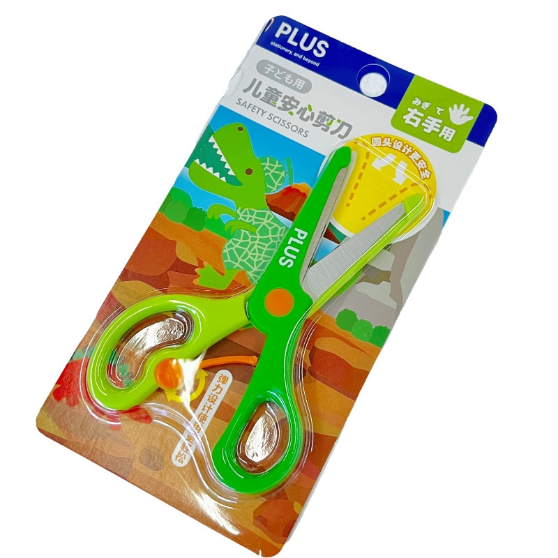 Japonés PLUS pleshi tijeras de seguridad para niños hecho a mano corte de papel tijeras pequeñas jardín de infantes estudiantes de la escuela primaria cabeza redonda trabajador de arte