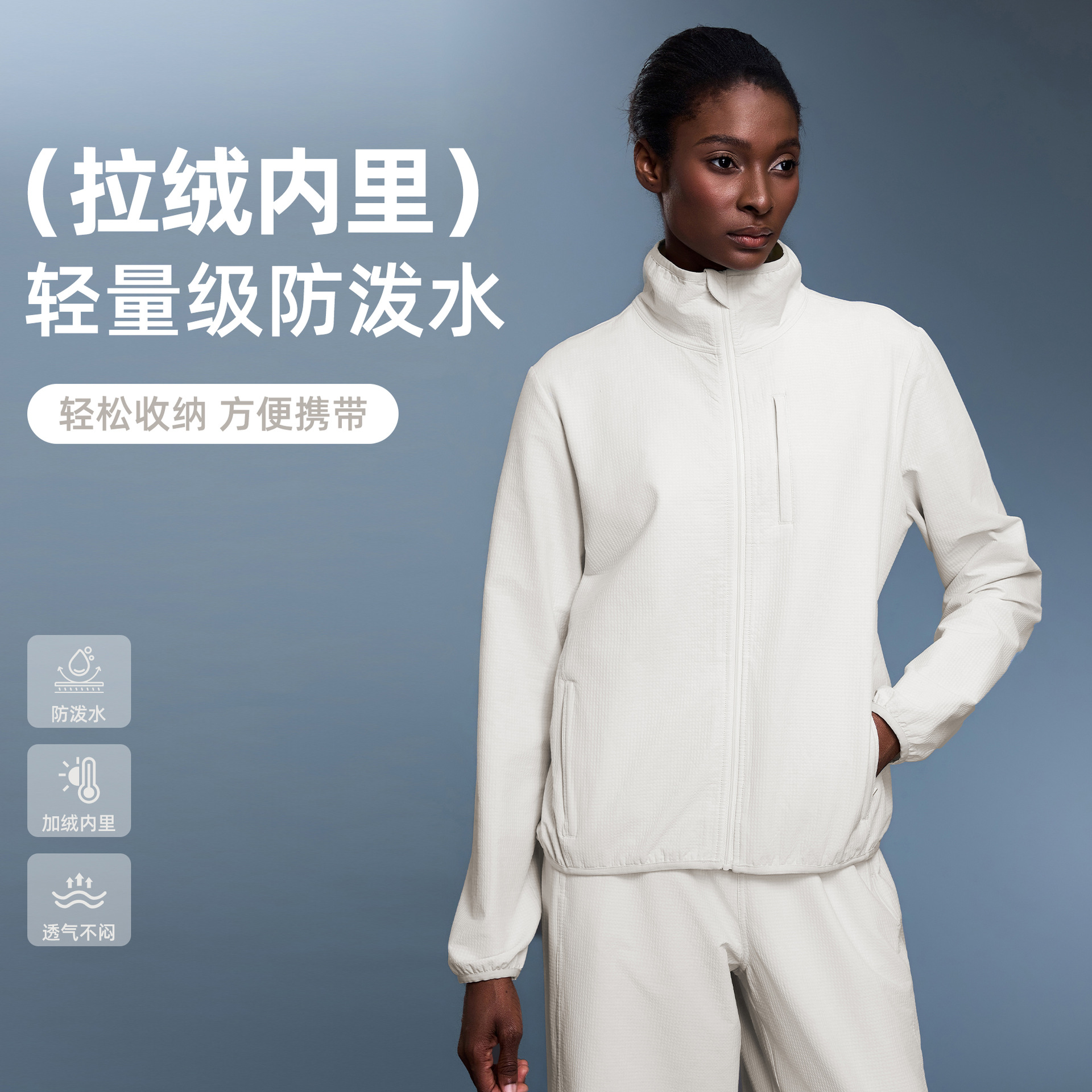 Outdoor Lightweight Waterproof Breathable Mountaineering Jacket with Thin Fleece, Stand Collar, Full Zipper, Versatile Sports Coat for Women, Autumn D25166