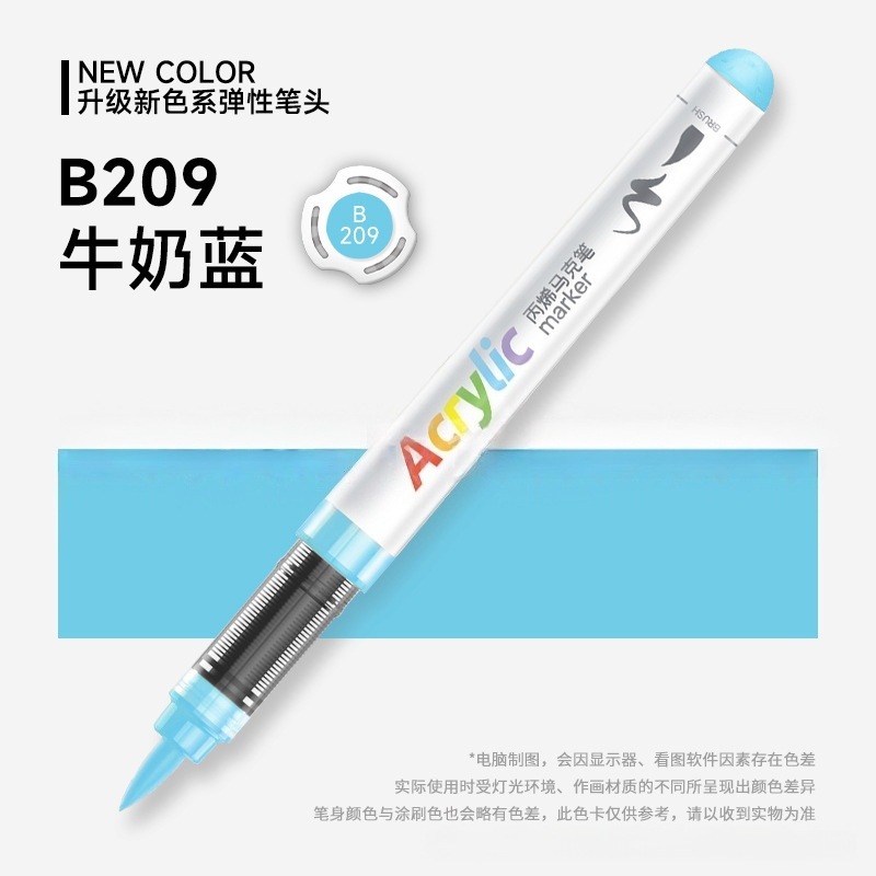 Master recta-Líquido de cabeza suave marcador de acrílico de los niños de 60 colores de color opaco apilable de 48 colores de 24 colores pincel