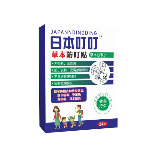 日本叮叮防叮贴卡通植物香茅精油婴儿儿童孕妇随身携带贴代发批发