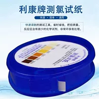 Тестовая тест-полоска хлора марки Likang 100 мг/L-2000mg/L тестовая бумага остаточного хлора указывает контрольный реагент для определения концентрации хлора