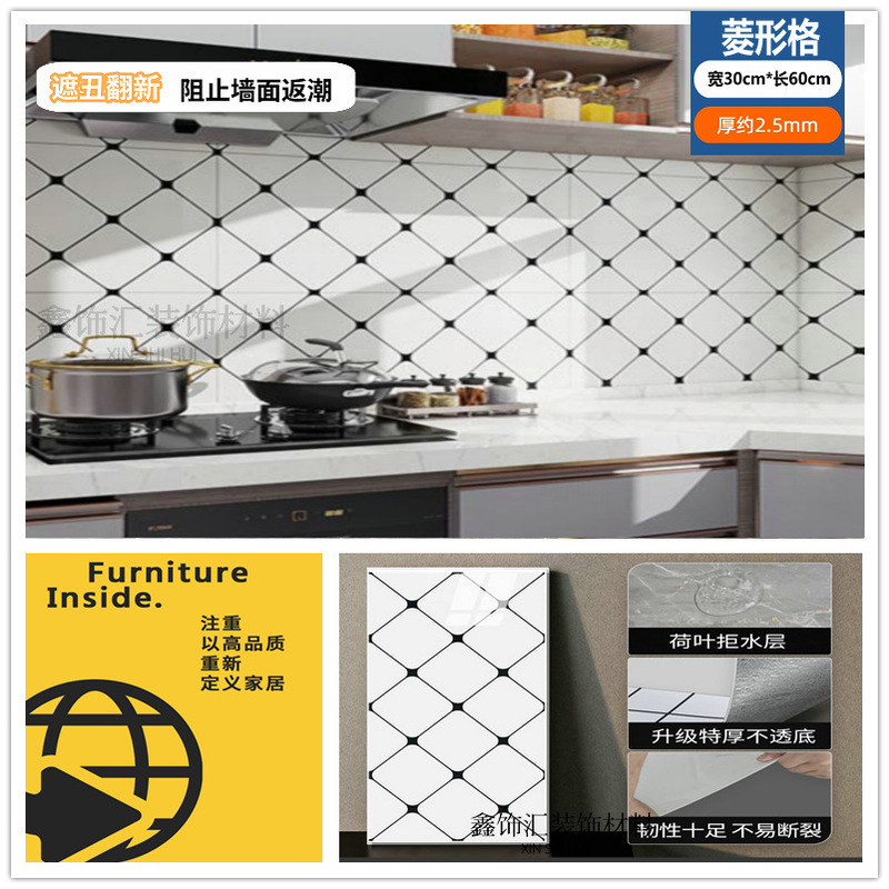 仿瓷砖墙贴墙壁贴纸墙裙墙纸自粘防水防潮墙面遮丑装饰墙围铝塑板|undefined