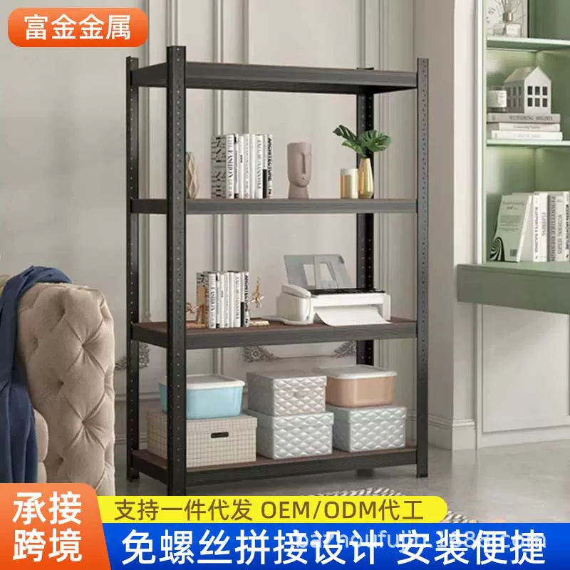 家用阳台杂物收纳架落地式多层展示架子仓库金属货架超市置物架