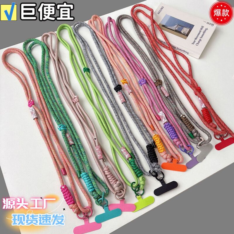 Retro Chinese Style Mobile Phone Case Lanyard Crossbody Adjustable Shoulder Strap Clip Outdoor Versatile Bag Hanging Chain Anti-Lost Sling
