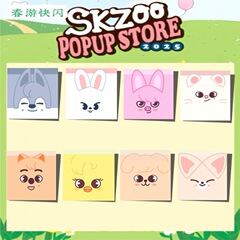 Stray Kids新款便利贴方灿李旻浩金昇玟梁精寅可粘50页skzoo卡通