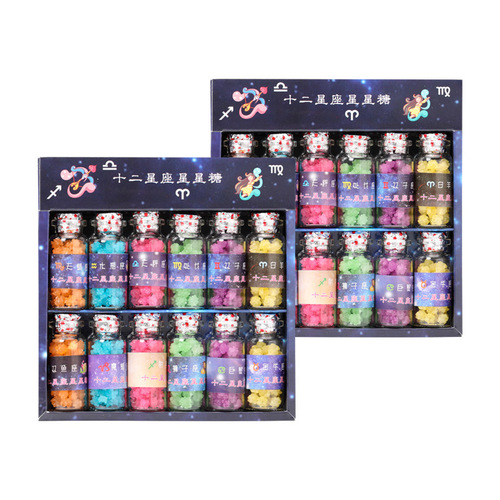 Valentine's Day gifts candy twelve zodiac sugar star sugar student snacks fruit hard candy snacks wish bottle sugar